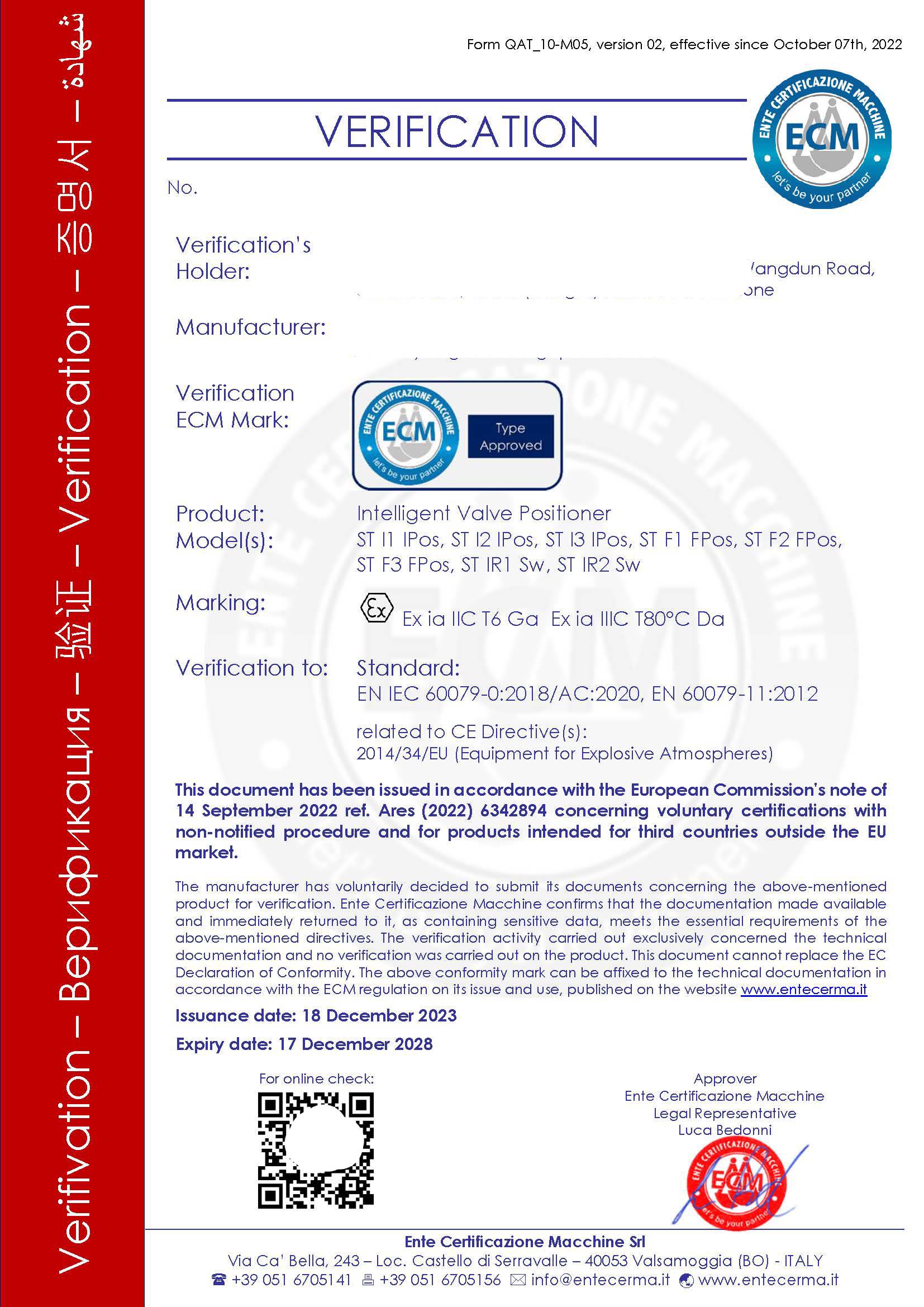 智能閥門(mén)定位器ATEX(ECM)證書(shū)-去信息.jpg 智能閥門(mén)定位器ATEX(ECM)證書(shū)-去信息.jpg