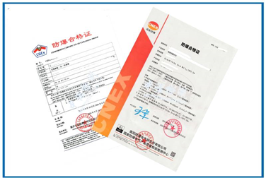 本安型防爆認(rèn)證辦理咨詢|防爆合格證代理機(jī)構(gòu)